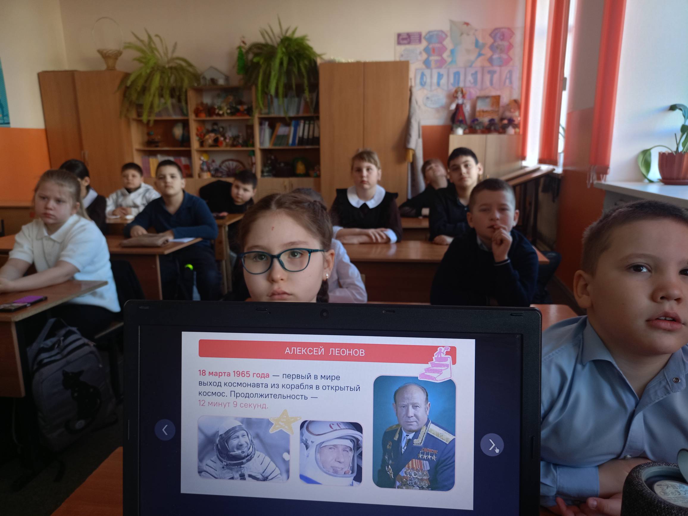 Разговоры о важном: 65 лет триумфа.