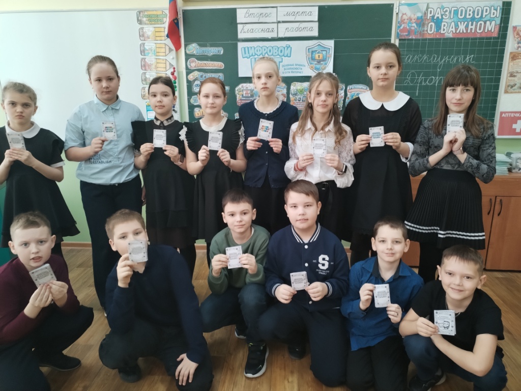Разговоры о важном.