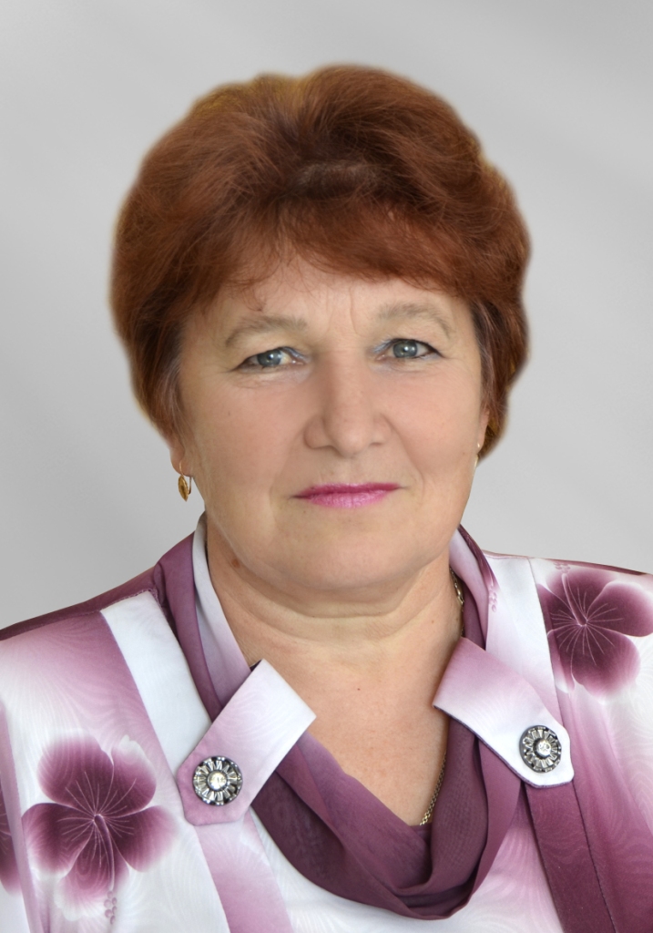 Головко Валентина Николаевна.