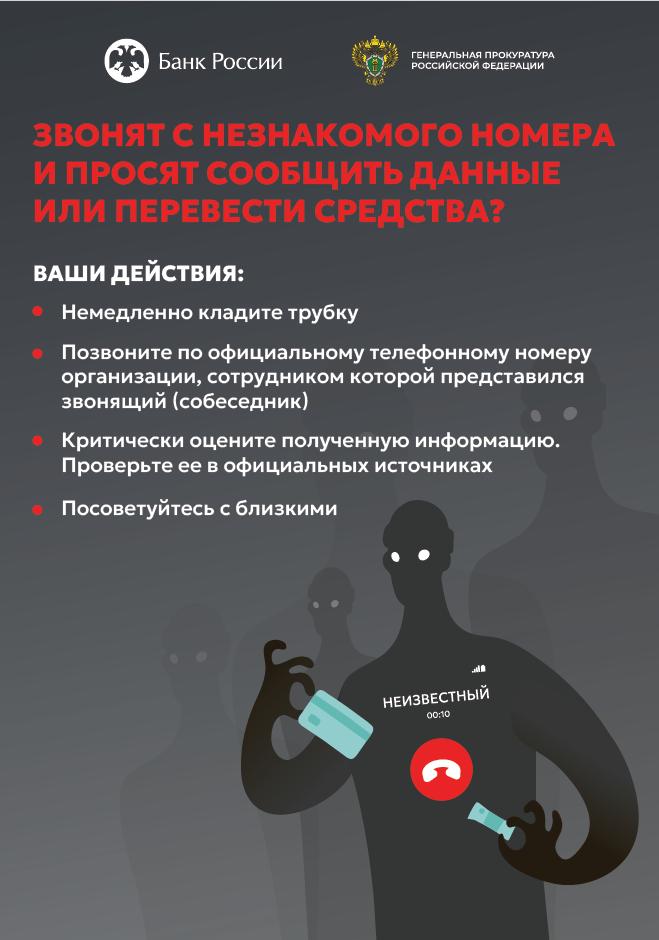 #КладиТрубку