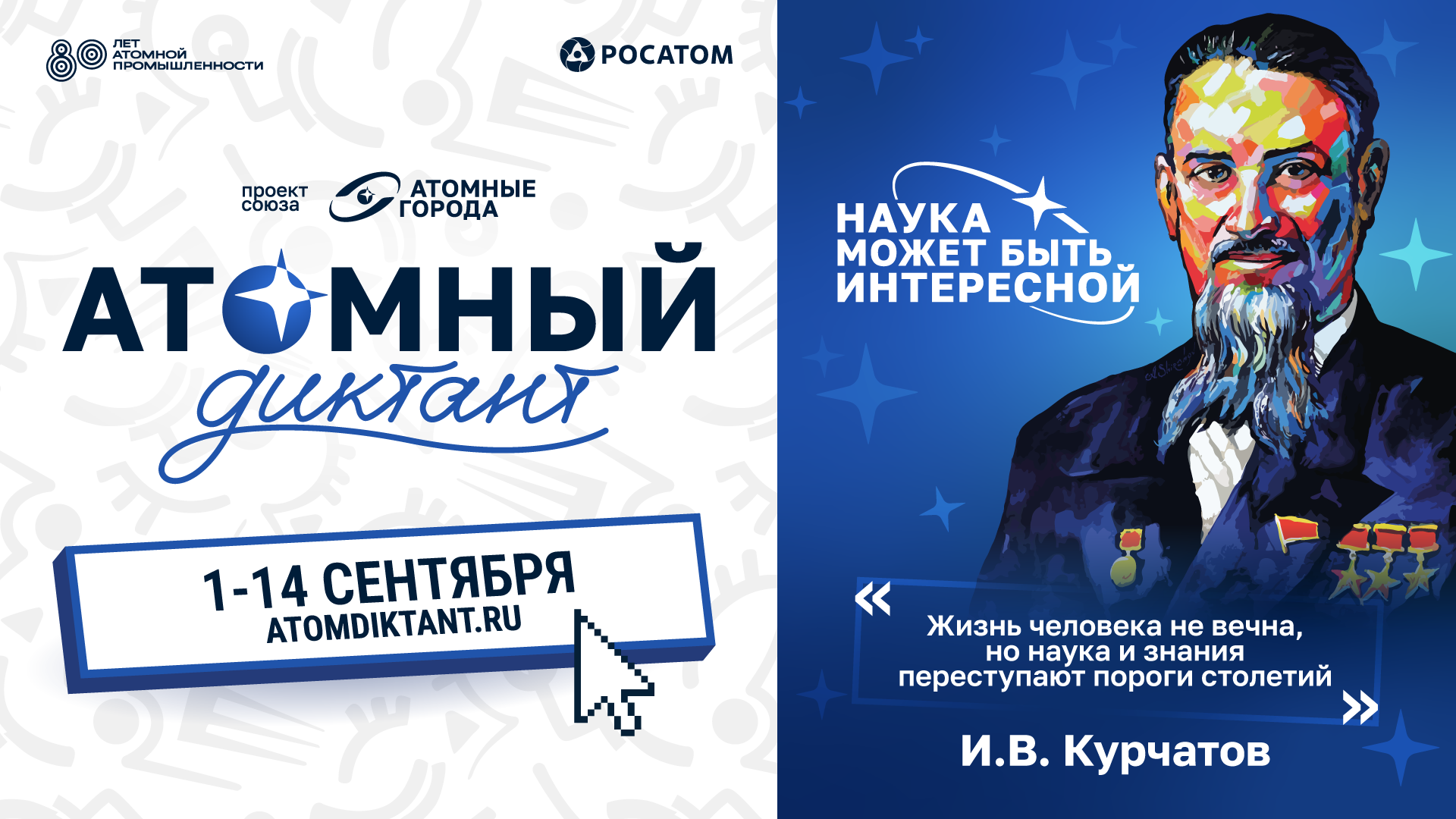 Уважаемые педагоги, учащиеся, родители!.